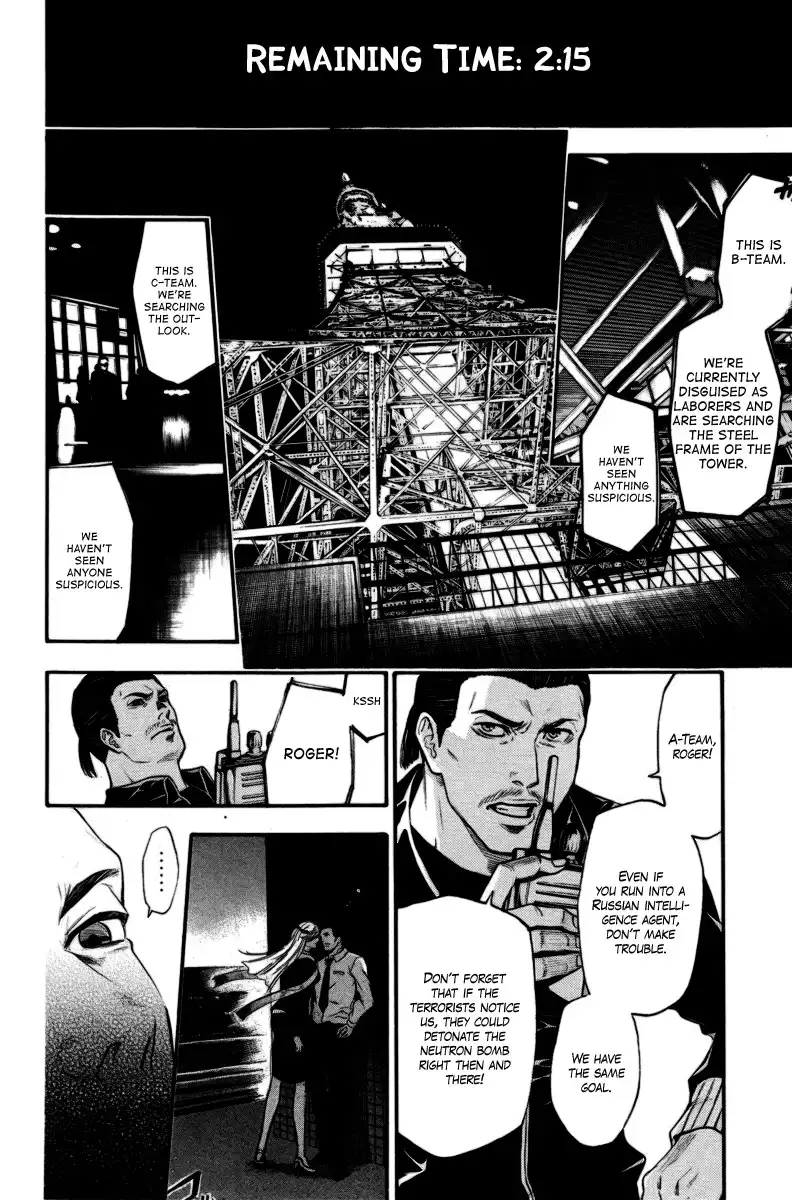 Bloody Monday Chapter 94 14